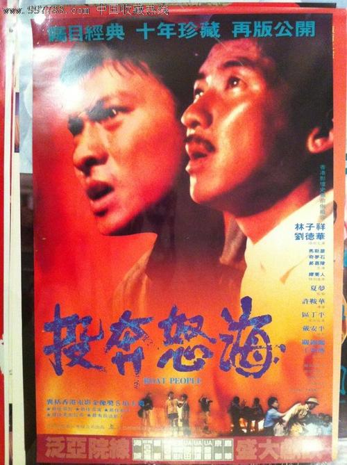 広島修道大学理工科文凭证书